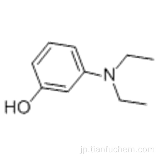 フェノール、3-（ジエチルアミノ） -  CAS 91-68-9